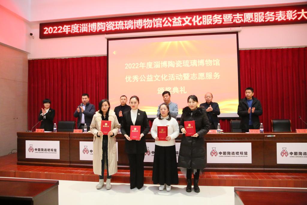 我校“e之飞”志愿服务队荣获2022年度淄博陶瓷琉璃博物馆“公益活动优秀志愿者组织”